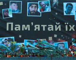 20 лютого – День пам’яті Героїв  Небесної Сотні