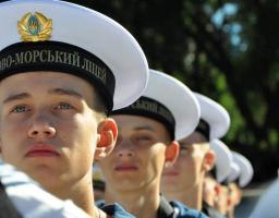 Військово-морський ліцей Одеси запрошує на навчання