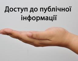 ГОСПОДАРСЬКИЙ КОДЕКС УКРАЇНИ.   ДЕРЖАВНІ ТА КОМУНАЛЬНІ УНІТАРНІ ПІДПРИЄМСТВА