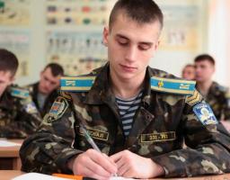 Біловодський районний військовий комісаріат запрошує на  навчання у вищі військові навчальні заклади та коледжи сержантського складу осіб з повною загальною середньою освітою