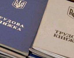 Факт встановлення інвалідності не може бути підставою для звільнення. Консультація Міністра юстиції України!