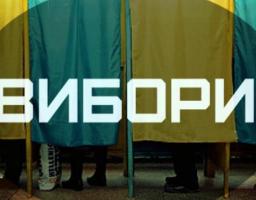До виборчих дільниць передані попередні списки виборців