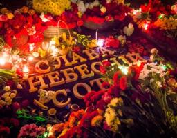 20 лютого – День Героїв Небесної Сотні 