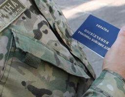 До уваги учасників АТО (ООС)   
