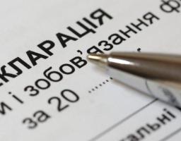 760 жителів Луганщини задекларували майже 39 млн грн доходів, отриманих минулого року