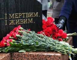 14 грудня – День вшанування учасників ліквідації наслідків аварії на Чорнобильській АЕС