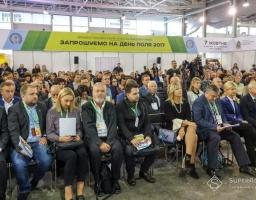 Форум  «АГРОПОРТ СХІД ХАРКІВ  2017»