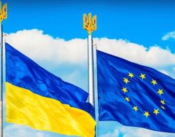 З Днем Європи