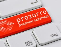 Підсумки роботи за дев'ять місяців поточного року в електронній системі закупівель ProZorro