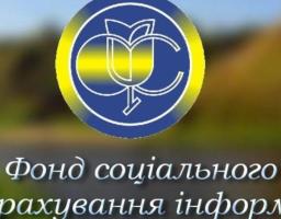 Рекомендації з охорони праці роботодавцям, які використовують котельні та опалювальні котли