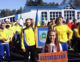 Команда Біловодського району взяла участь  у XVII обласних сільських спортивних іграх «Кремінщина 2017» 