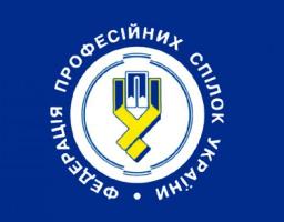 Якщо змінився керівник чи склад керівного органу профспілки