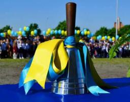 1 вересня  –  День знань