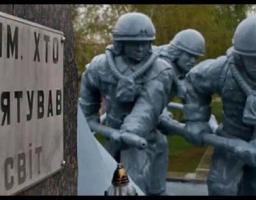 Зміни у Законі України «Про статус і соціальний захист громадян, які постраждали внаслідок Чорнобильської катастрофи»