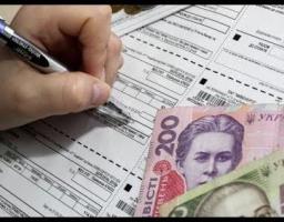 До уваги мешканців Біловодського району!