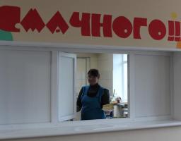 Опорний заклад розвивається