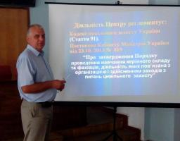 Проведено навчання інструкторів консультаційних пунктів.
