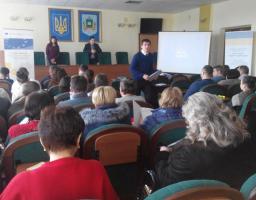 Про проведення міжрайонного семінару-тренінгу з питань регіонального розвитку, стратегічного планування та проектного менеджменту