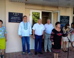 Відбулися урочистості з нагоди Дня Державного Прапора та 27-ї річниці незалежності України