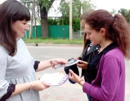 Всесвітній день протидії торгівлі людьми