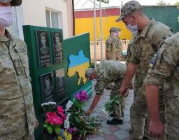 29 серпня - День пам’яті захисників України, які загинули в  боротьбі за незалежність, суверенітет і територіальну цілісність України