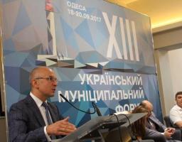 «Теплі кредити», ЕСКО, енергоменеджмент, проекти із заміщення газу – все це не лише дієві інструменти підготовки громад до опалювального сезону, але і розвиток економіки місцевих громад!