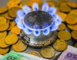 Як розрахувати тарифи за газ