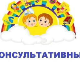 Про роботу консультативного центру Біловодського відділення управління виконавчої дирекції Фонду соціального страхування