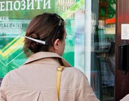 Розміщуєте кошти на депозитних рахунках: декларація про доходи не подається