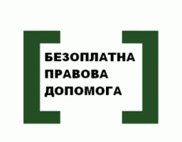 Чи обов’язково платити, якщо звертаєшся до відділу ДРАЦС?