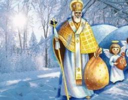 19 грудня – День Святого Миколая