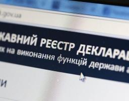 Шановні суб’єкти декларування!