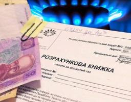 До уваги пільговиків!