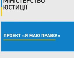 Обов`язкові реквізити які повинна містити скарга на рішення, дії чи бездіяльність державного реєстратора