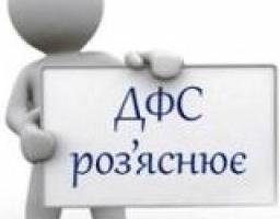 Повідомлення про прийняття працівника на роботу: як виправити помилку?