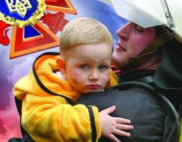 17 вересня – День працівників цивільного захисту 