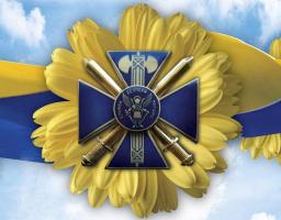 Привітання першого заступника, в.о. голови Біловодської райдержадміністрації Вадима Муратова з Днем Служби безпеки України