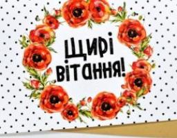 Нагороди отримали кращі