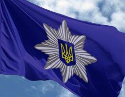 04 липня – День Національної поліції України.   Шановні поліцейські, працівники Національної поліції та ветерани правоохоронних органів України!