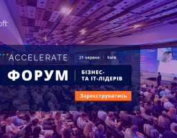 Шановні громадяни Біловодського району!