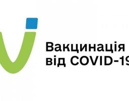 На Луганщині за весь час зроблено більше 528 тисяч щеплень проти COVID-19