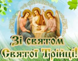 Шановні жителі району!