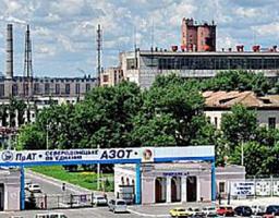Довготривалий простій ПрАТ «Сєвєродонецьке об’єднання АЗОТ» припинено