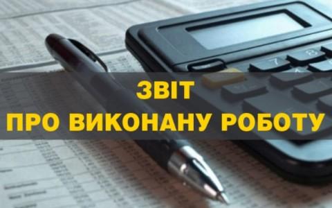Звіт голови райдержадміністрації про підсумки діяльності Біловодської районної державної адміністрації за 2018 рік